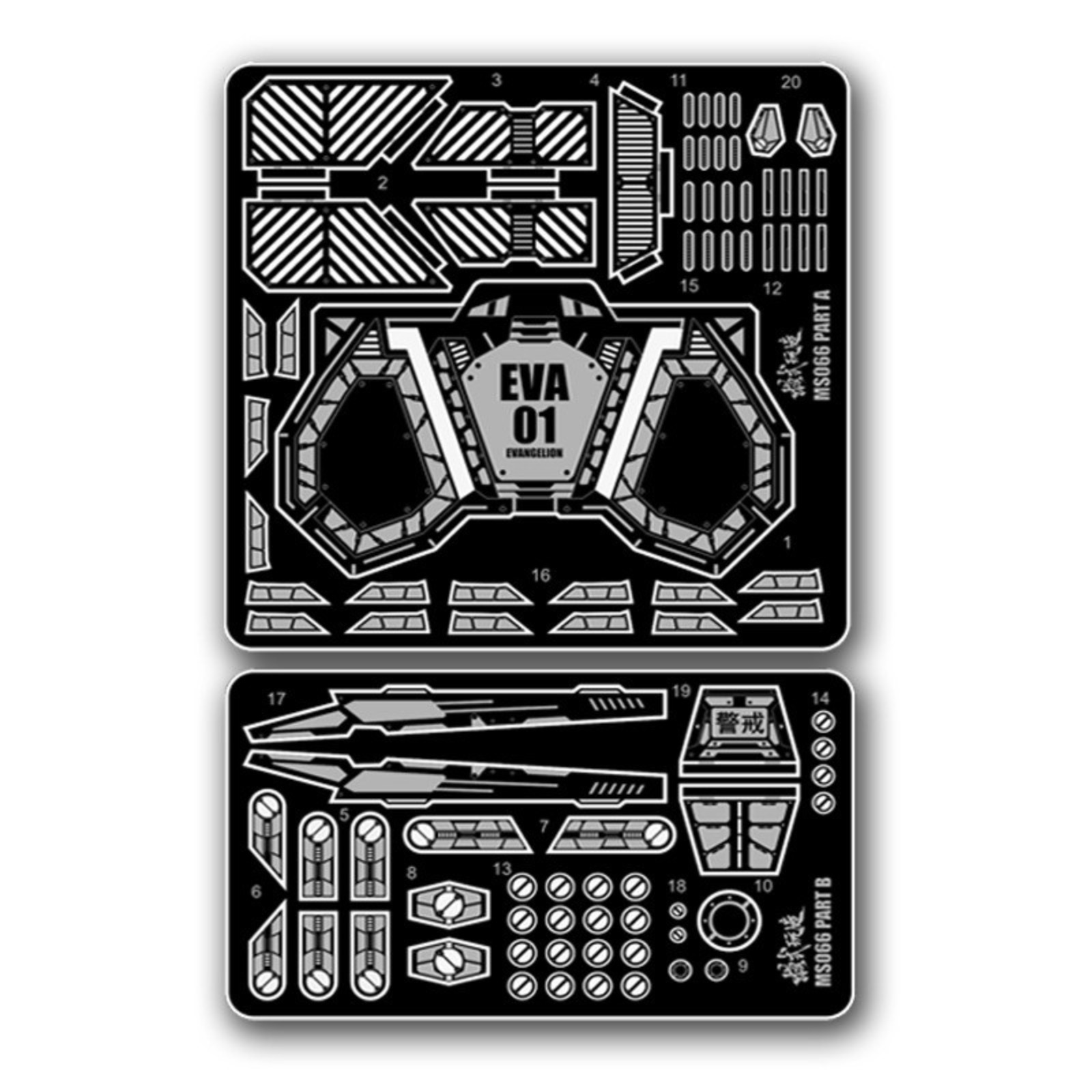 MS066 MSWZ Parti per incisione - Model Kit Eva 01 recensione e prezzo