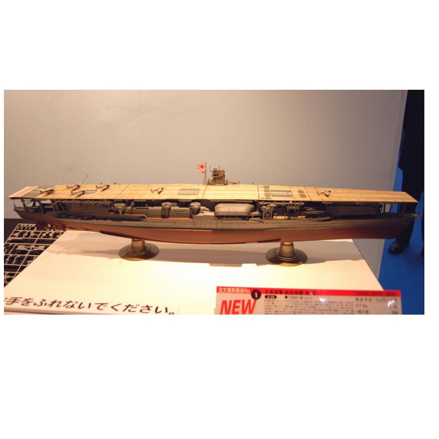 HASEGAWA HA40025 1/350 Portaer - Model Kit Hasegawa recensione e prezzo
